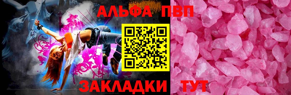 APVP СК КРИС  Вход с VPN  Острогожск 