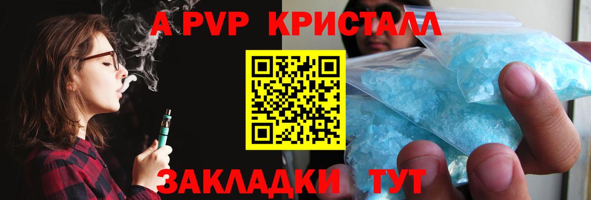 Alfa_PVP мука Острогожск