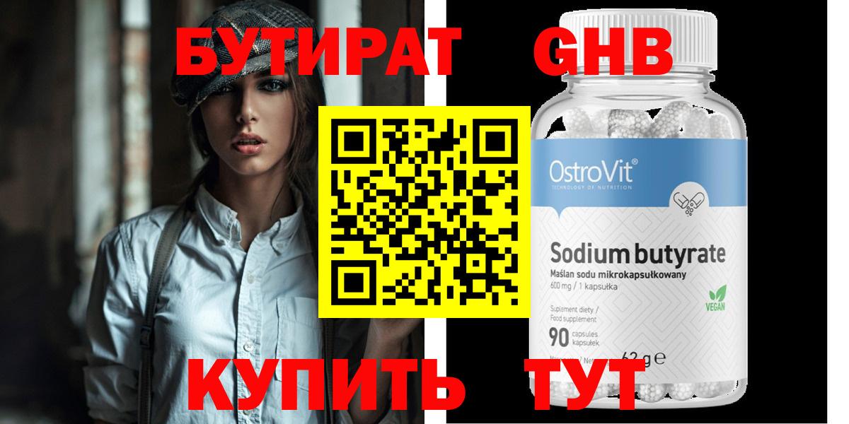 Острогожск  A PVP СК   Cocaine  ГАШИШ  Меф кристаллы  LSD-25  ГАШИШ  Каннабис  Вход с VPN  МДМА 