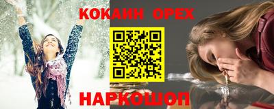 таблы Уссурийск