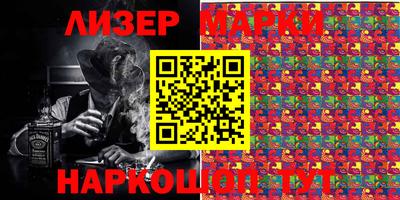 таблы Уссурийск