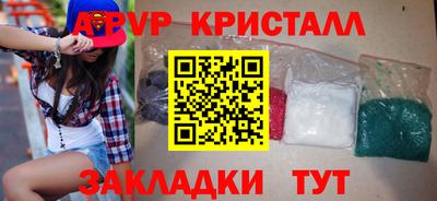 таблы Уссурийск