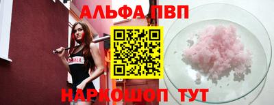 таблы Уссурийск
