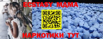 скорость mdpv Усть-Илимск