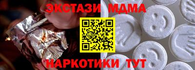 таблы Уссурийск