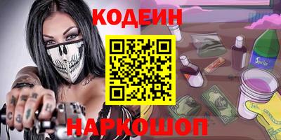 таблы Уссурийск