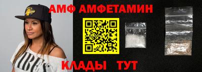 таблы Уссурийск