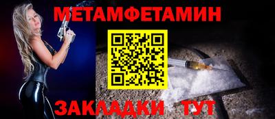 таблы Уссурийск