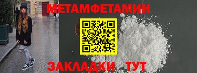 таблы Уссурийск