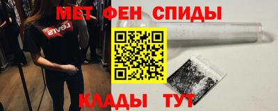 таблы Уссурийск