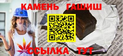 таблы Уссурийск