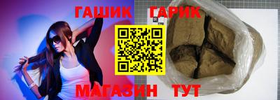 таблы Уссурийск