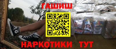 таблы Уссурийск