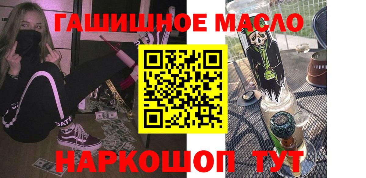 ТГК Wax  Вход с VPN  Острогожск 