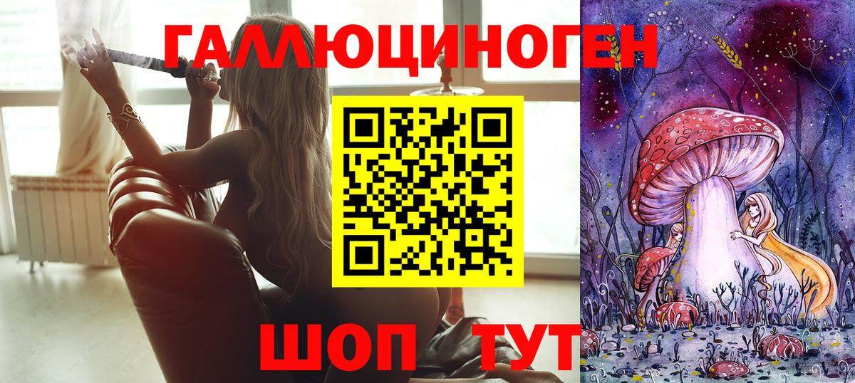Галлюциногенные грибы Cubensis Острогожск