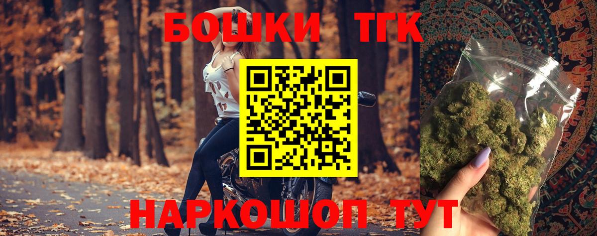 Марихуана VHQ  Вход с VPN  Острогожск  Канабис гибрид  Конопля план 